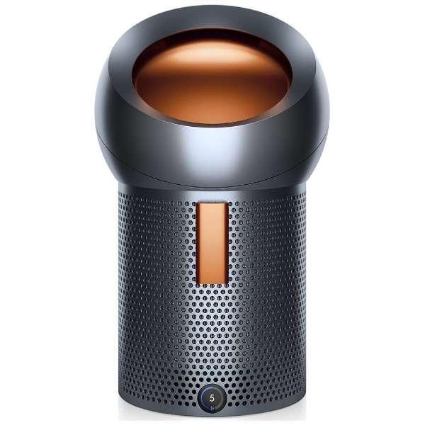 Dyson Pure Cool Me Personal Purifying Fan - Gunmetal/Copper