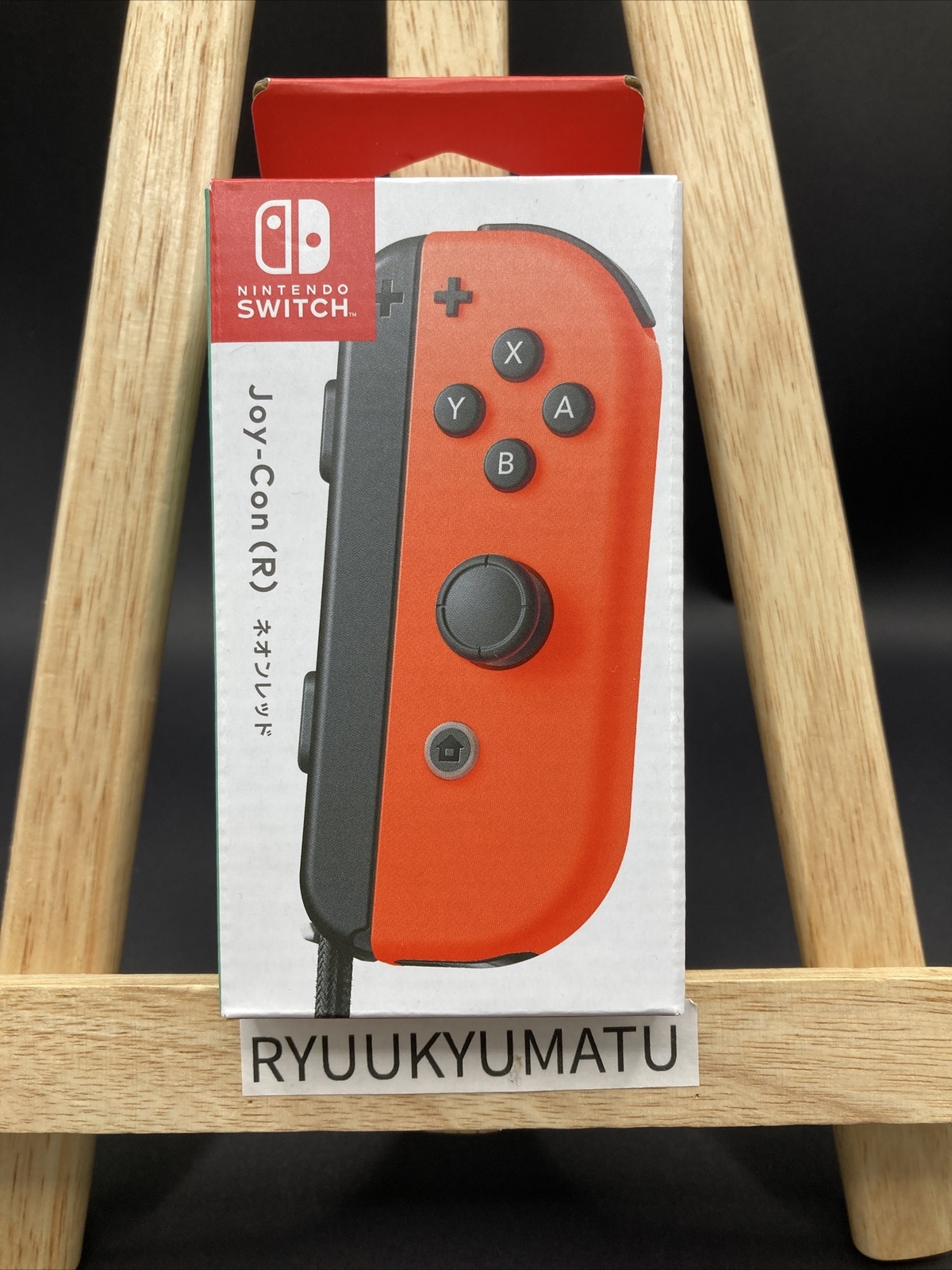 Nintendo Joy-con - Neon Red