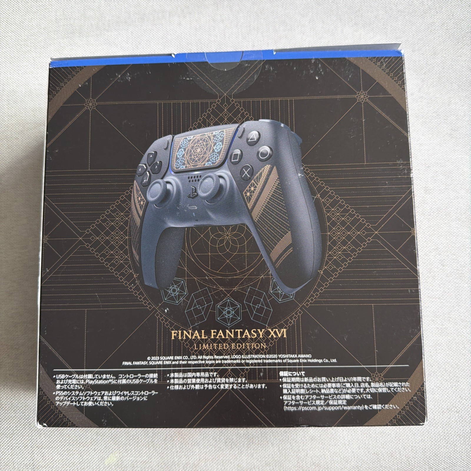 DualSense Wireless Controller (Final Fantasy Xvi) [Limited Edition]
