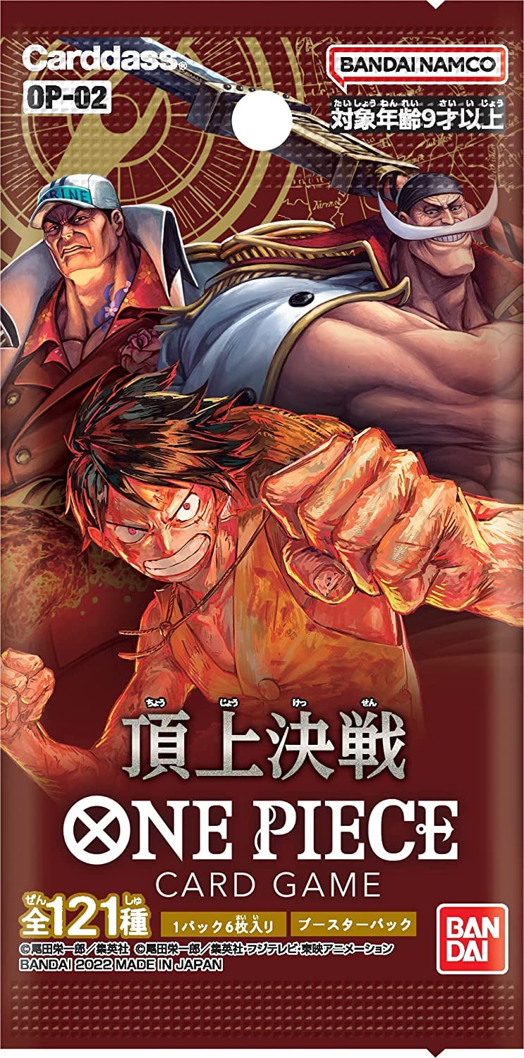 Japanese Booster Pack - One Piece Card Game Paramount War OP-02