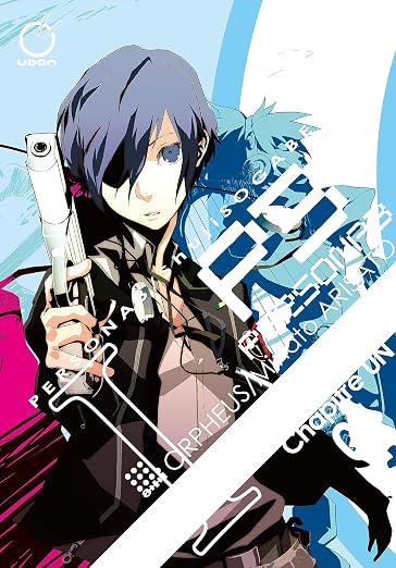Persona 3 Volume 1 [Book]