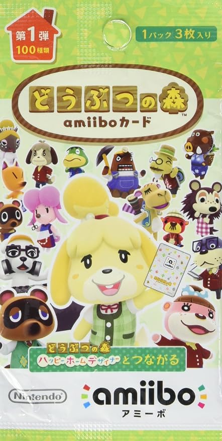 Animal Crossing Card Amiibo [Animal Crossing Series] 5 Pack Set