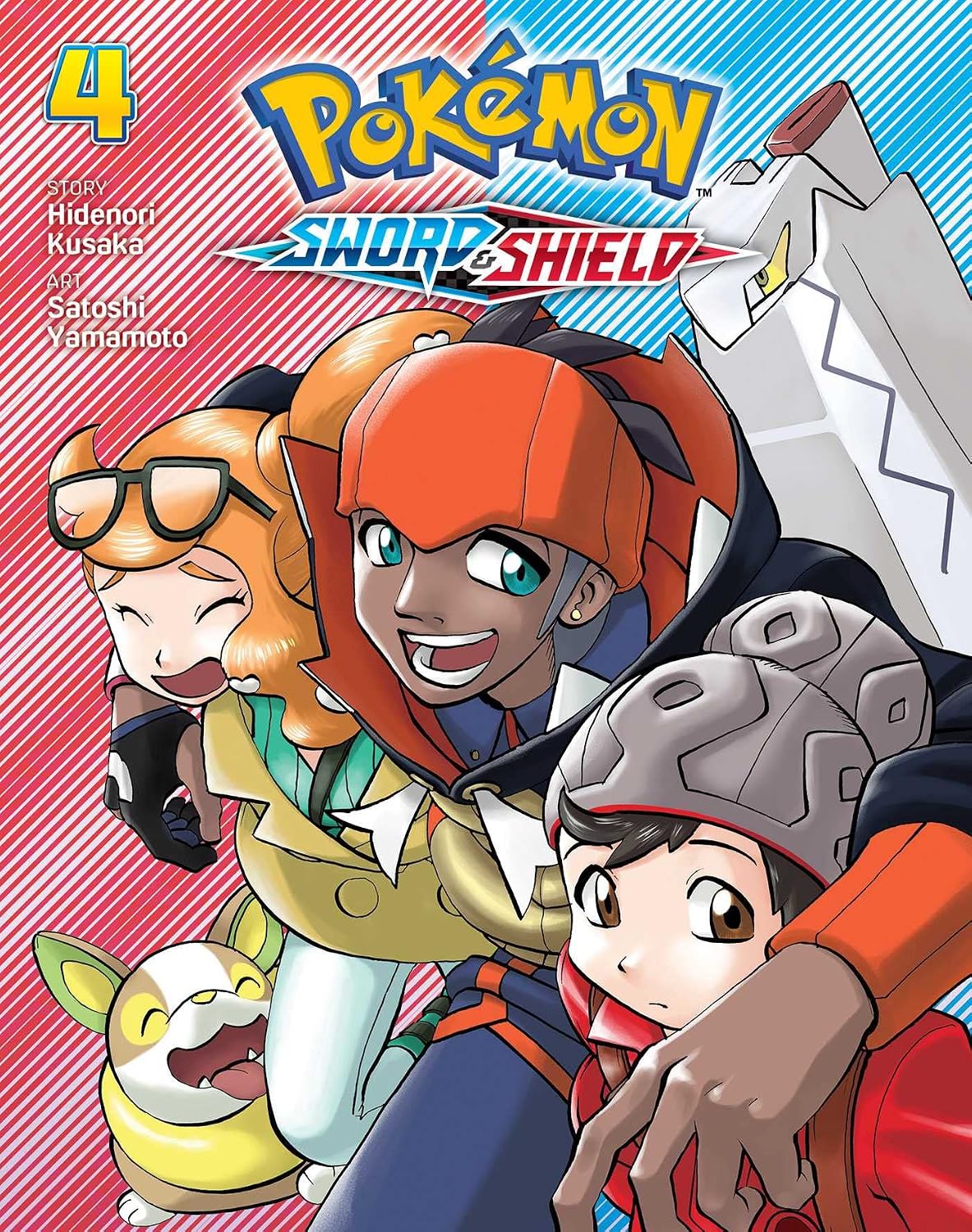 Pokemon Sword Shield Vol. 4 by Hidenori Kusaka